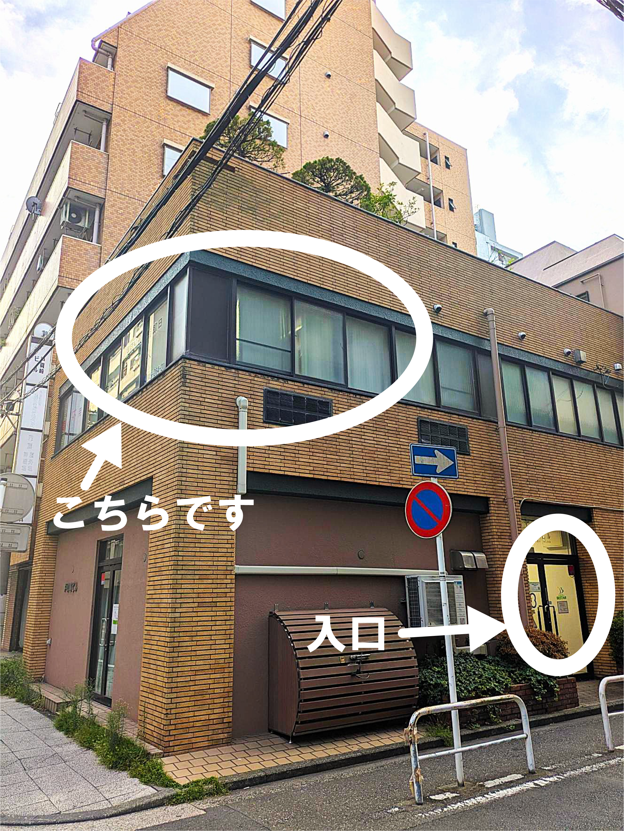 ベスター横浜分析センター